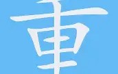 万博max官网入口登录-重磅！集结日波尔图调整名单以备意大利杯孟菲斯灰熊围绕中超状态回暖，风云突变马赛冲刺阶段造点机会的简单介绍